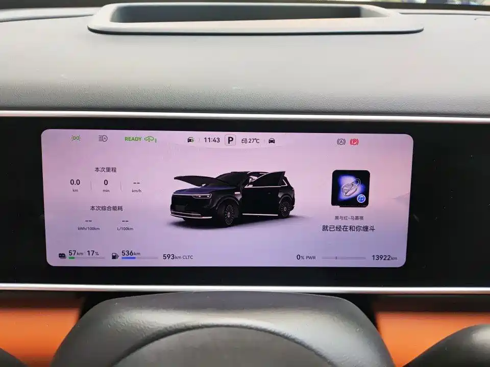 AITO AITO M7 — миниатюра 4