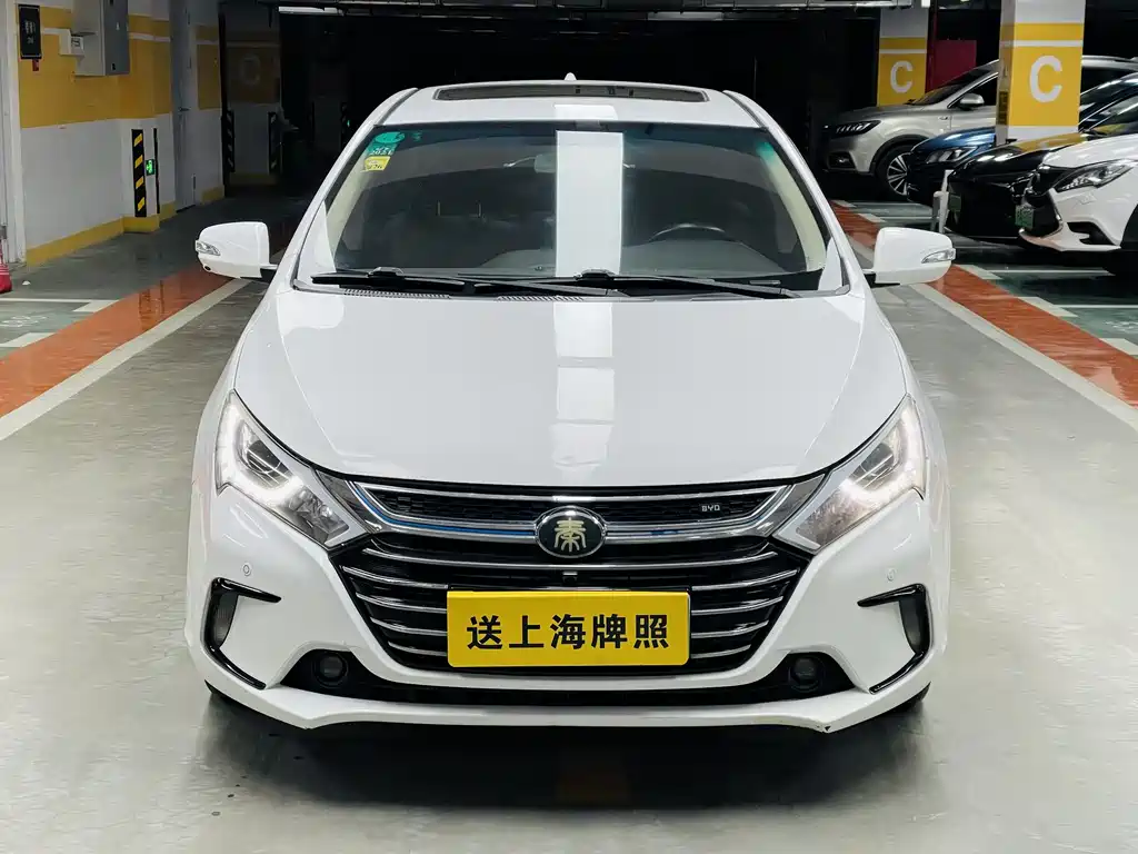 BYD QINXIN ENERGY