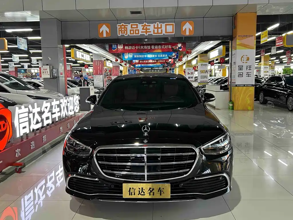 Mercedes-Benz S-Class — миниатюра 2