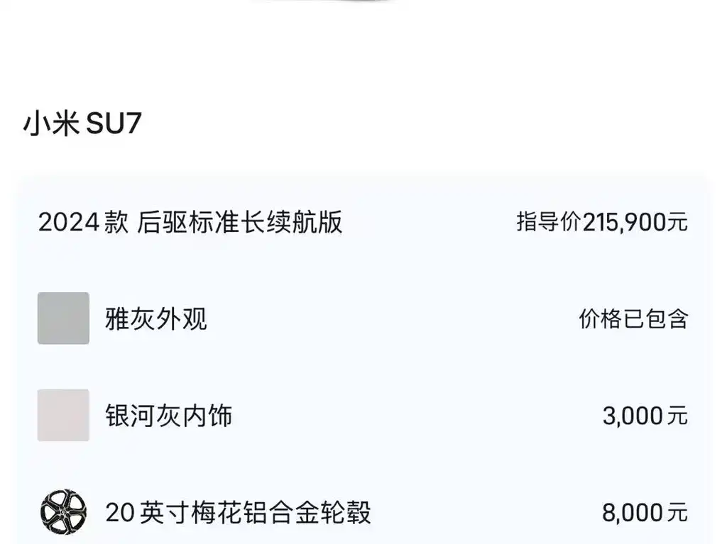 XIAOMI CAR XIAOMI SU7