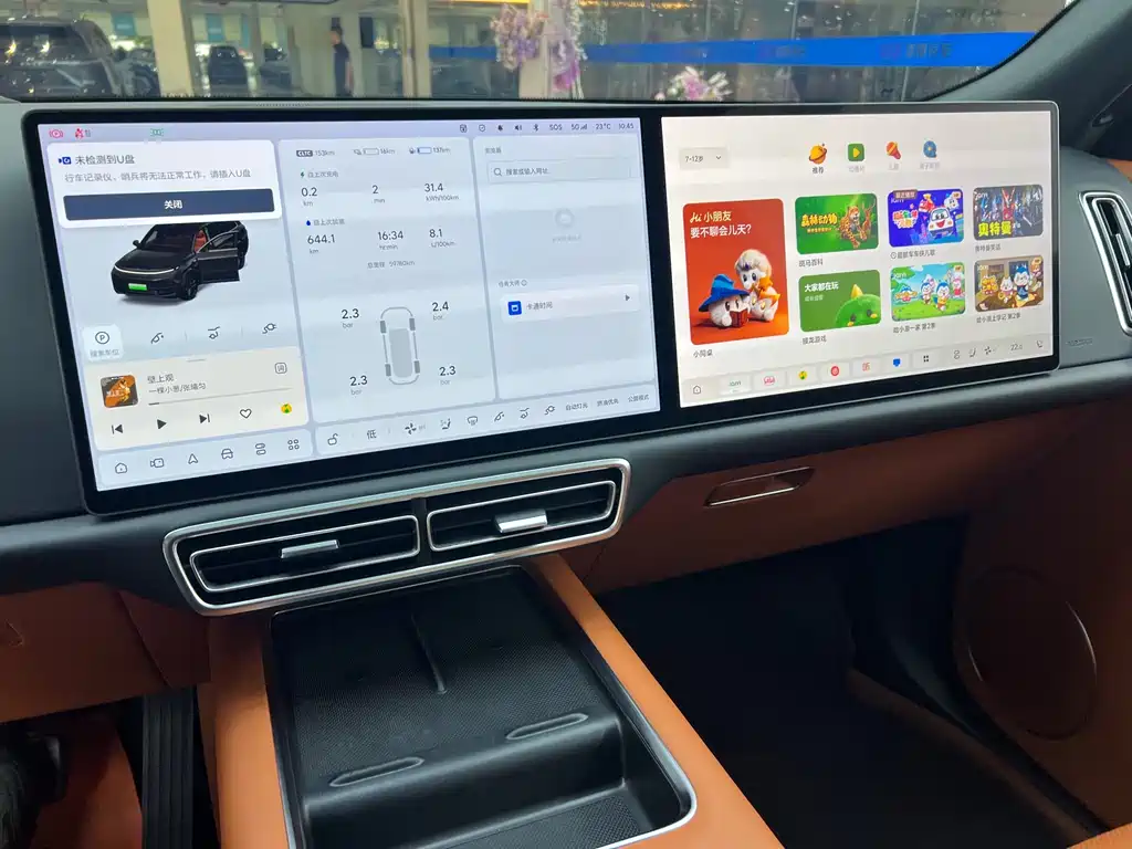 Li Auto L9 2022 Max