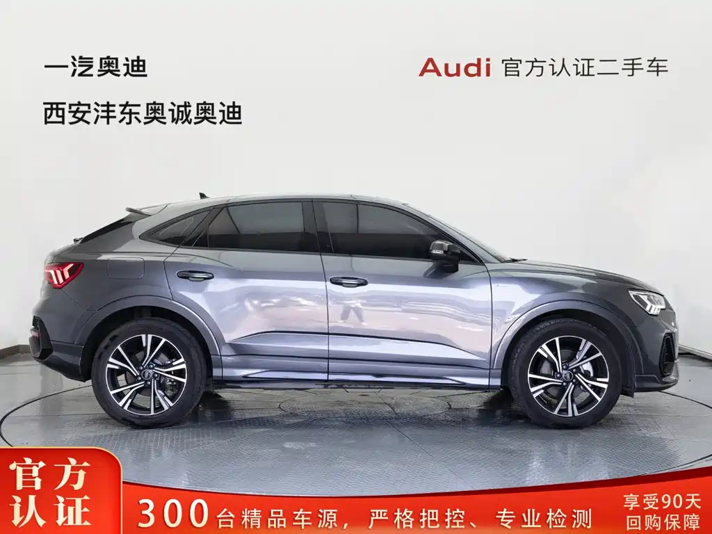 Audi Q3 Sportback 2022 40 TFSI Fashion