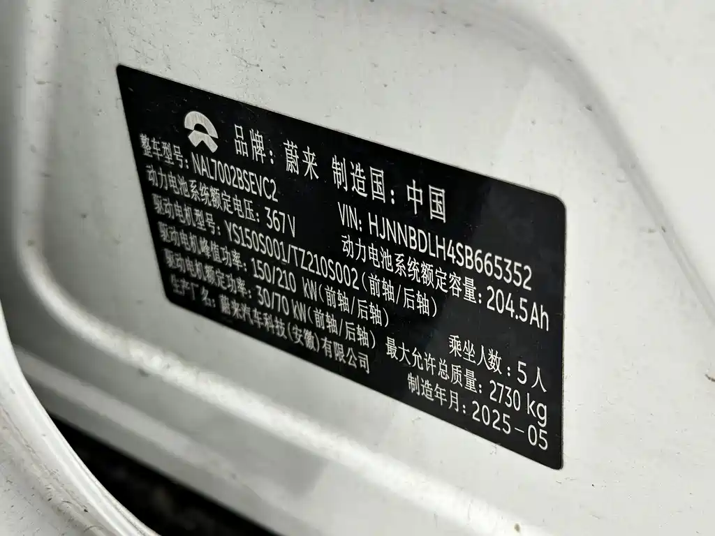 NIO ET5T — миниатюра 21