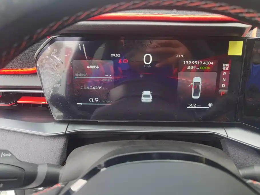 Geely Binrui — миниатюра 14