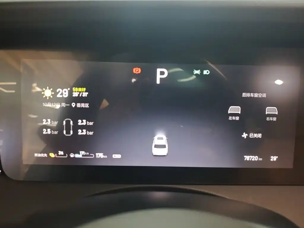 Li Auto Li ONE — миниатюра 12