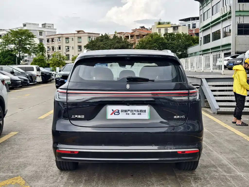 Shangjie H5 2025 Max