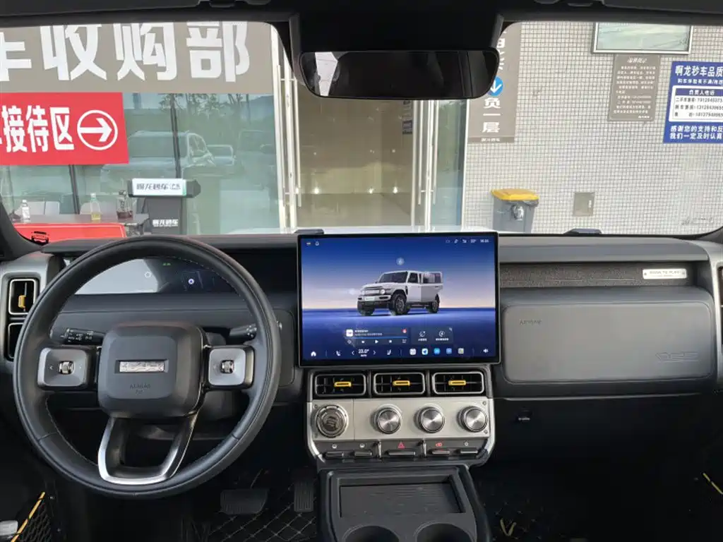 iCar V23 2026 550 Sport