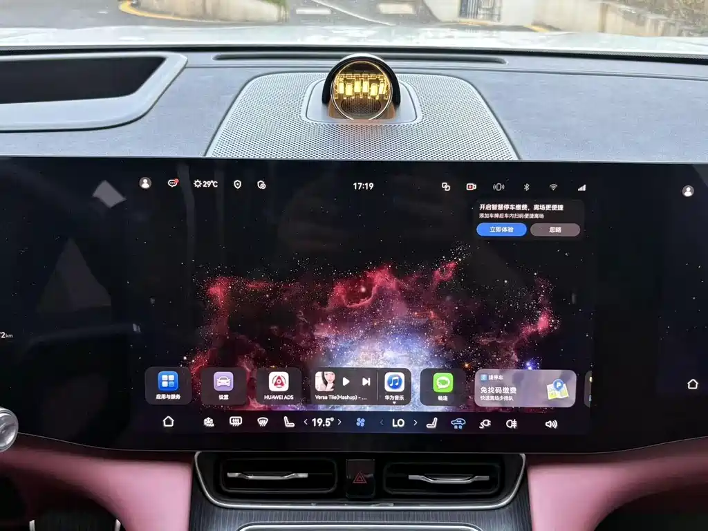 AITO AITO M8 — миниатюра 13