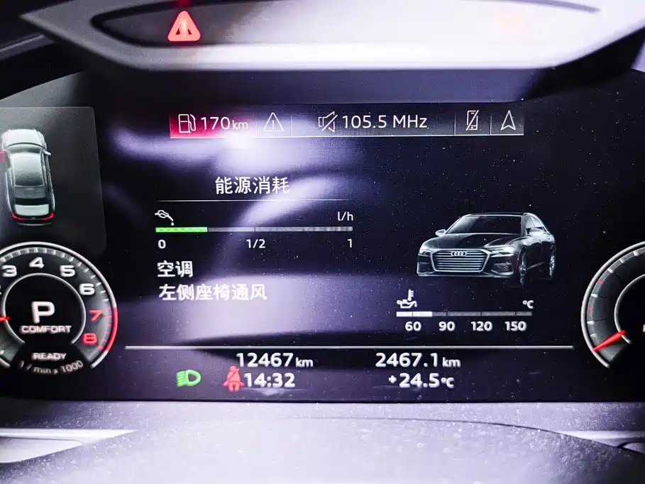 Audi A6L 2024 45 TFSI