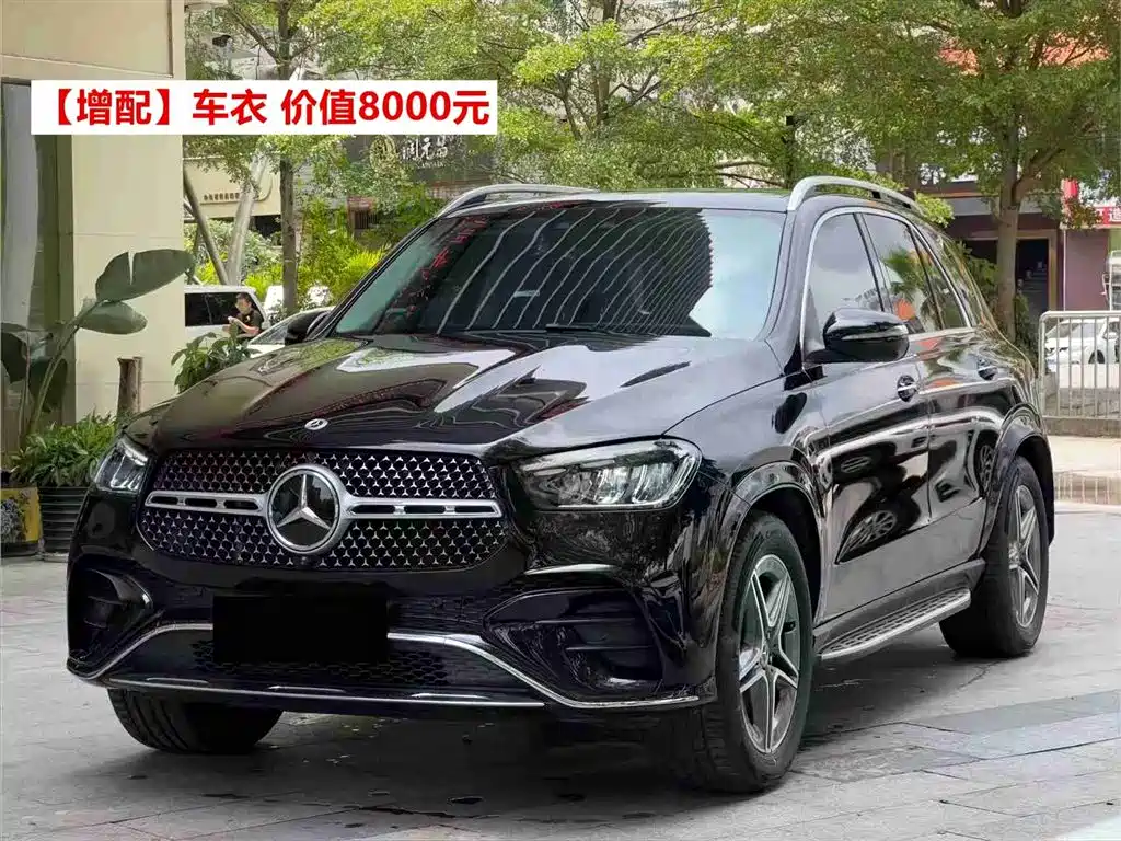 Mercedes-Benz 奔驰GLE(进口) 2025