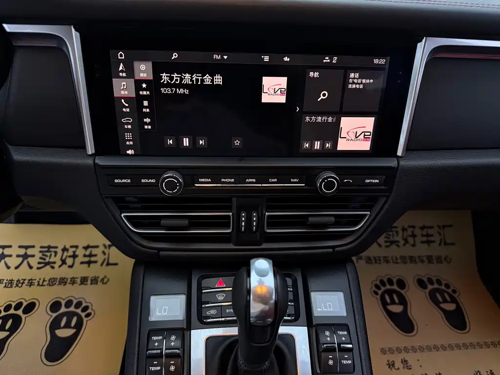Porsche Macan — миниатюра 22