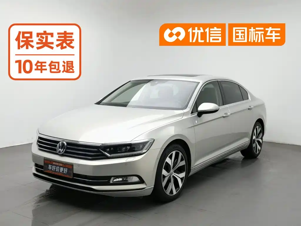 Volkswagen Magotan