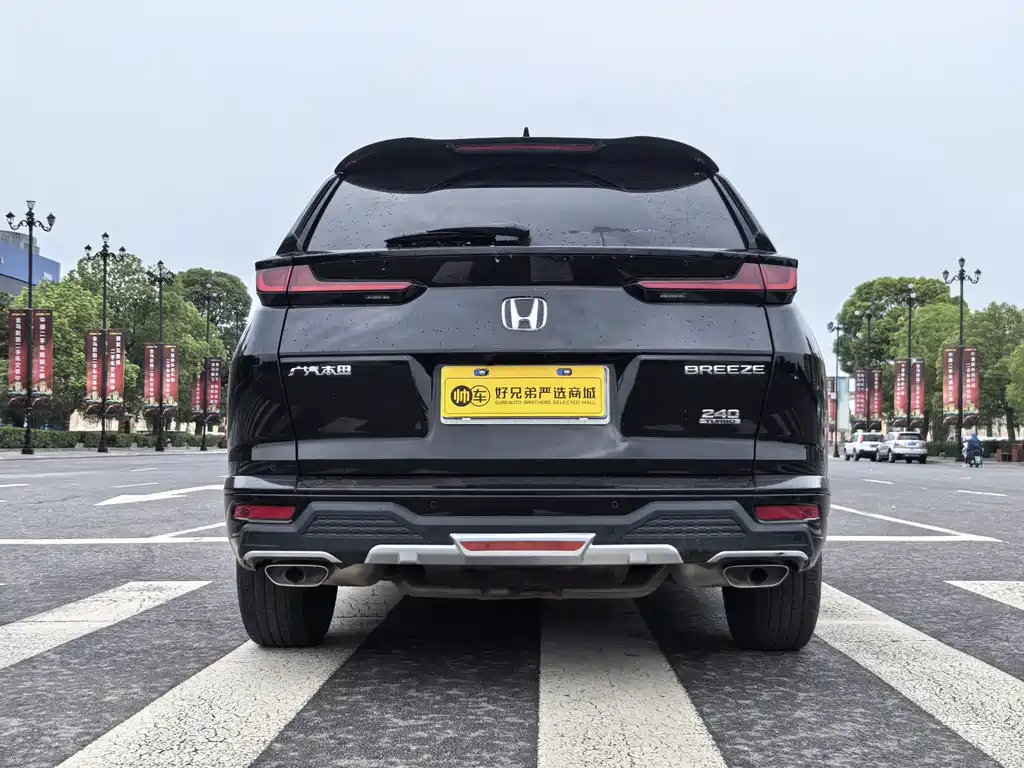 HONDA HAO YING