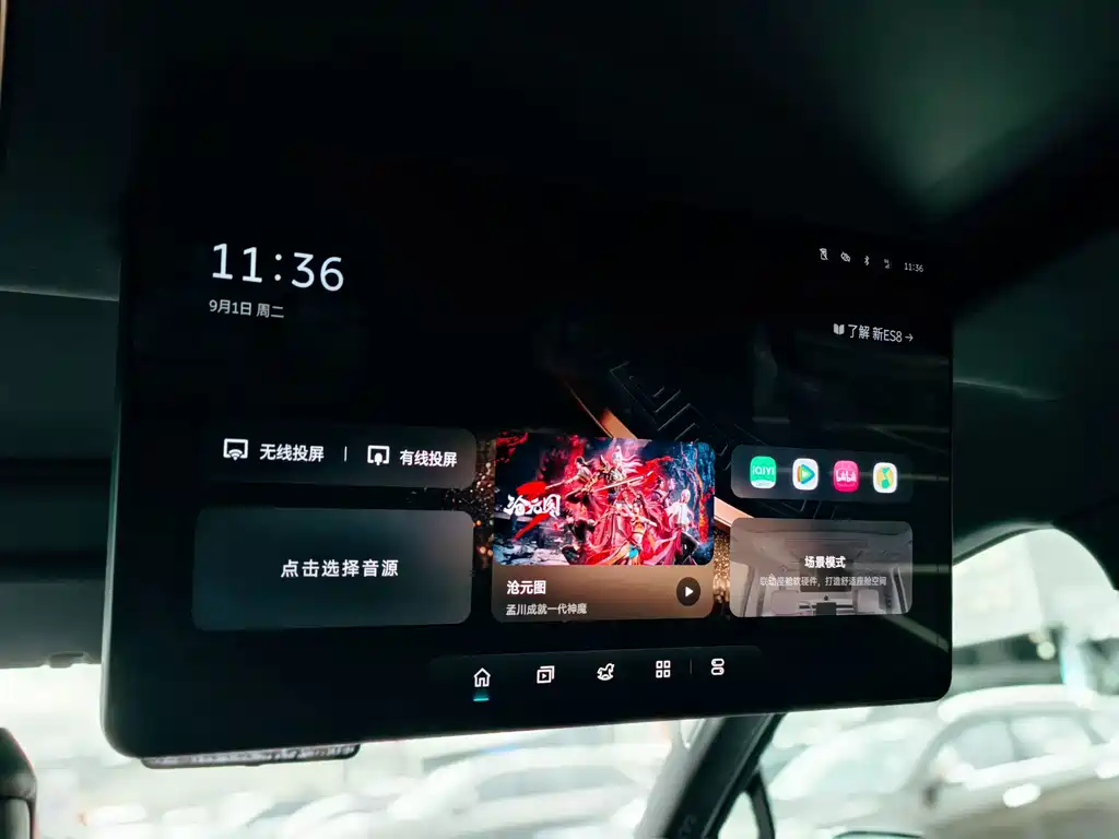 NIO ES8 — миниатюра 20