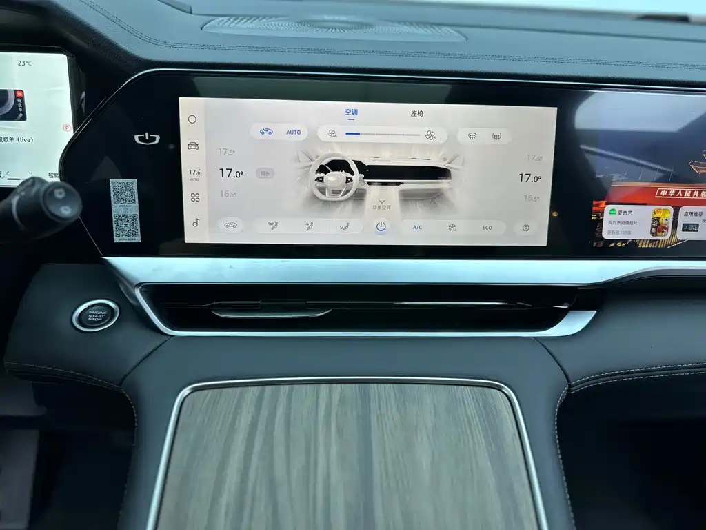Geely Xingyue L — миниатюра 18