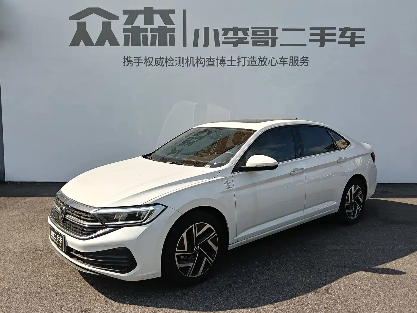 速腾 2025款 300TSI DSG超越版 2026