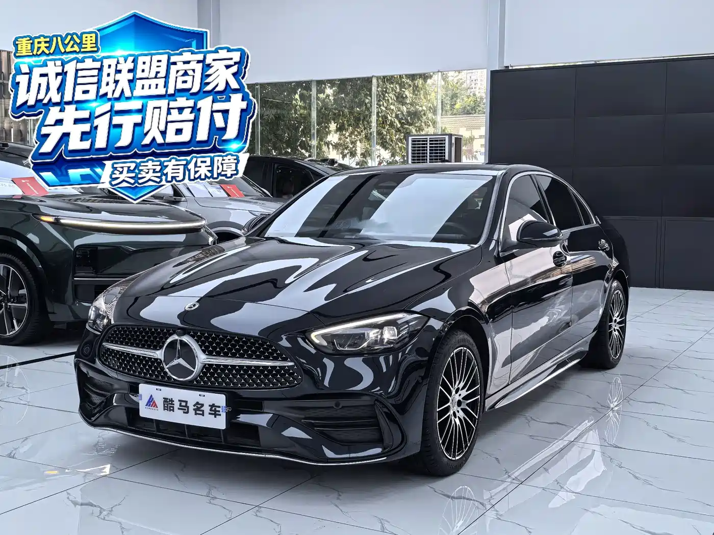 奔驰C级 2024款 改款 C 200 L 运动版 2024