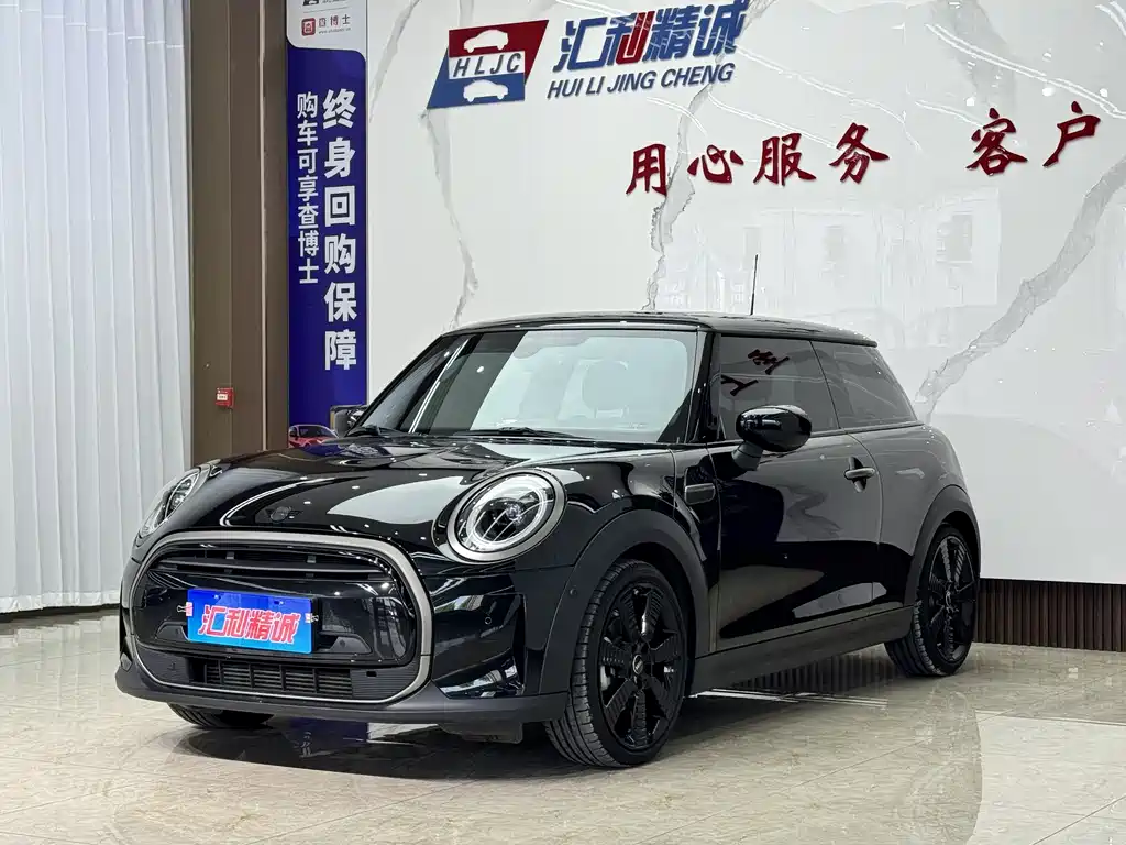 Mini Mini 2023