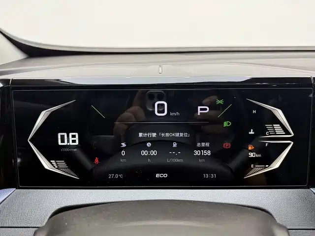 GAC GS3 2023 270T
