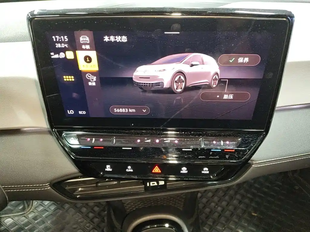 Volkswagen ID.3 — миниатюра 12