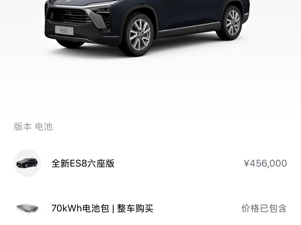 NIO ES8 — миниатюра 15