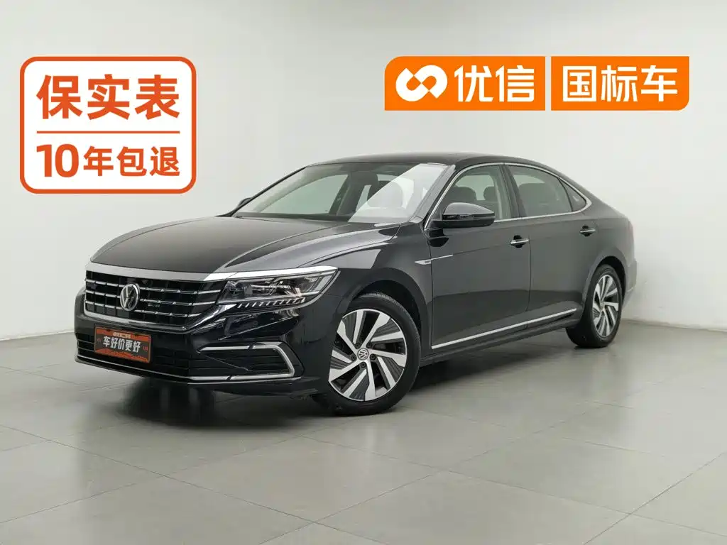 Volkswagen Passat PHEV