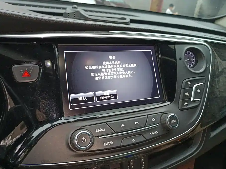 Buick Envision Plus — миниатюра 13