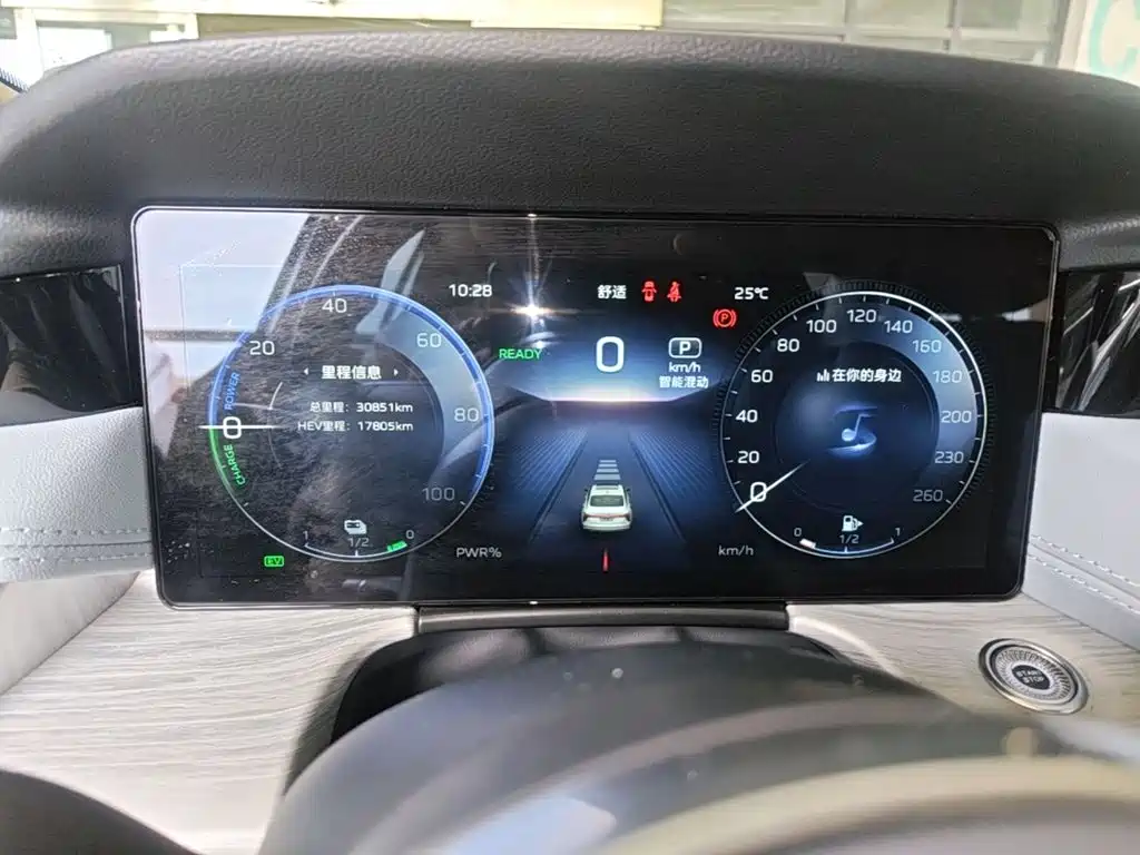 Hongqi Hongqi H5 PHEV — миниатюра 12