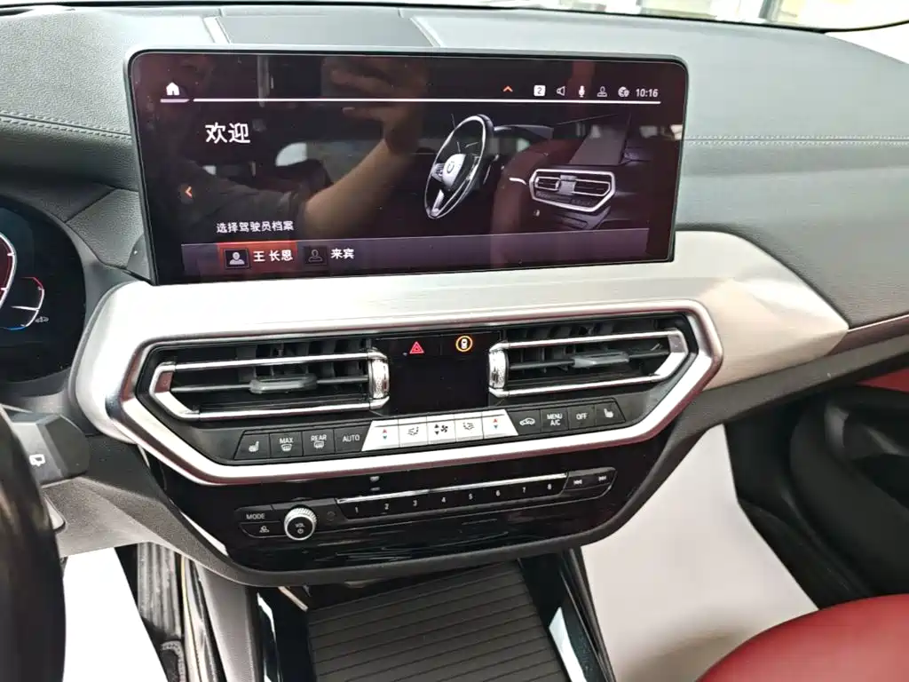 BMW iX3 — миниатюра 13