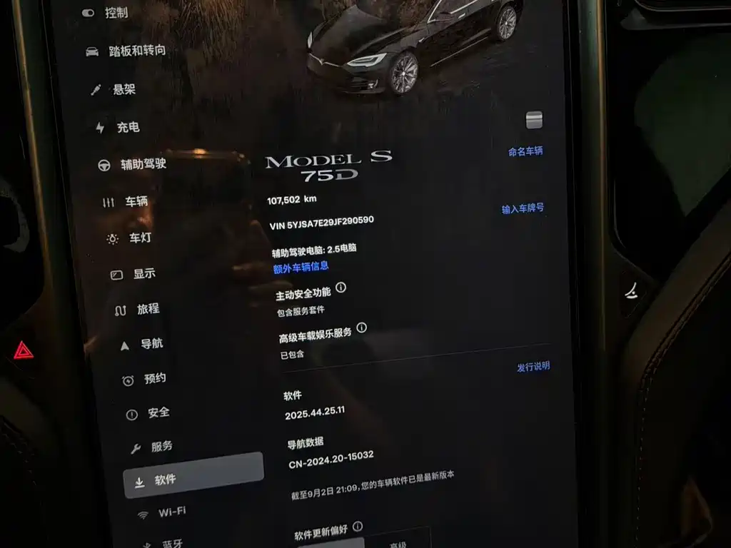 Tesla Model S — миниатюра 11