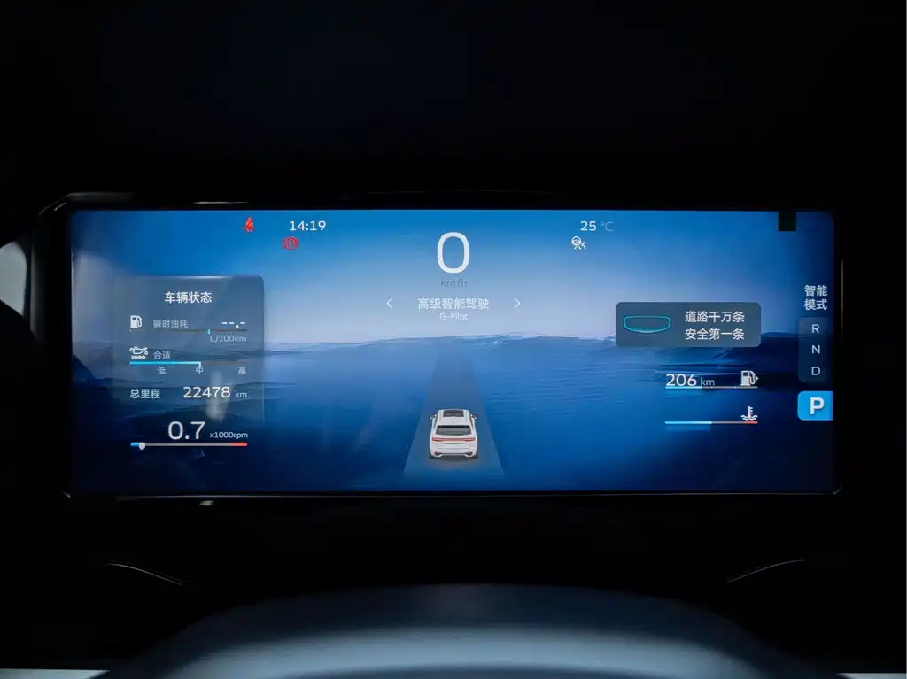 Geely Xingyue L — миниатюра 3