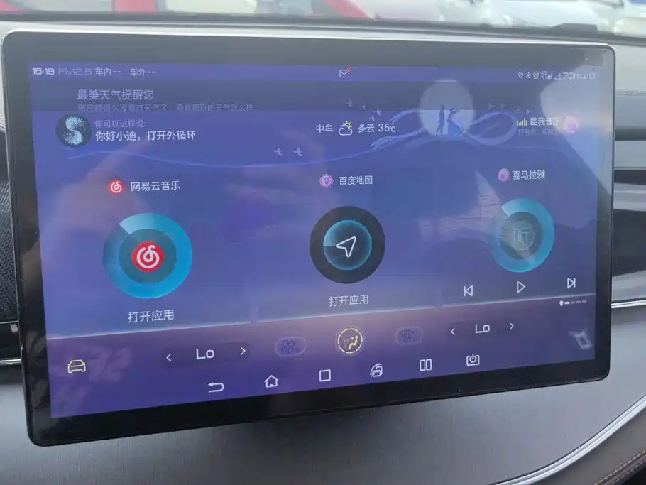 BYD Tang — миниатюра 13