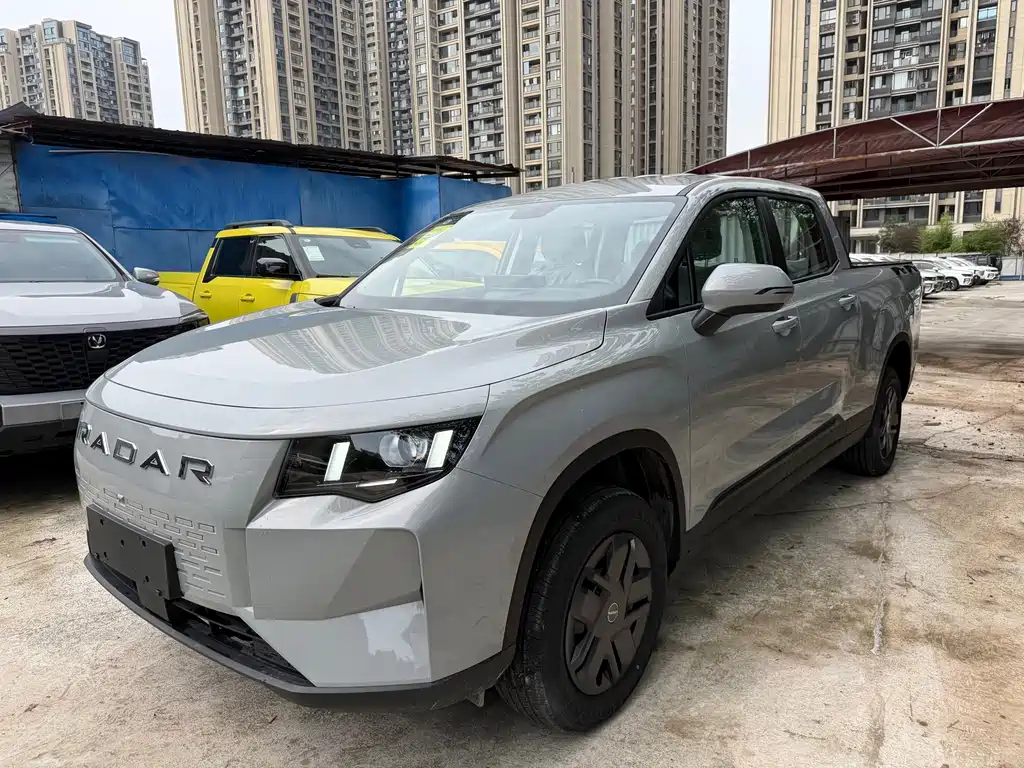 Radar Radar King Kong
