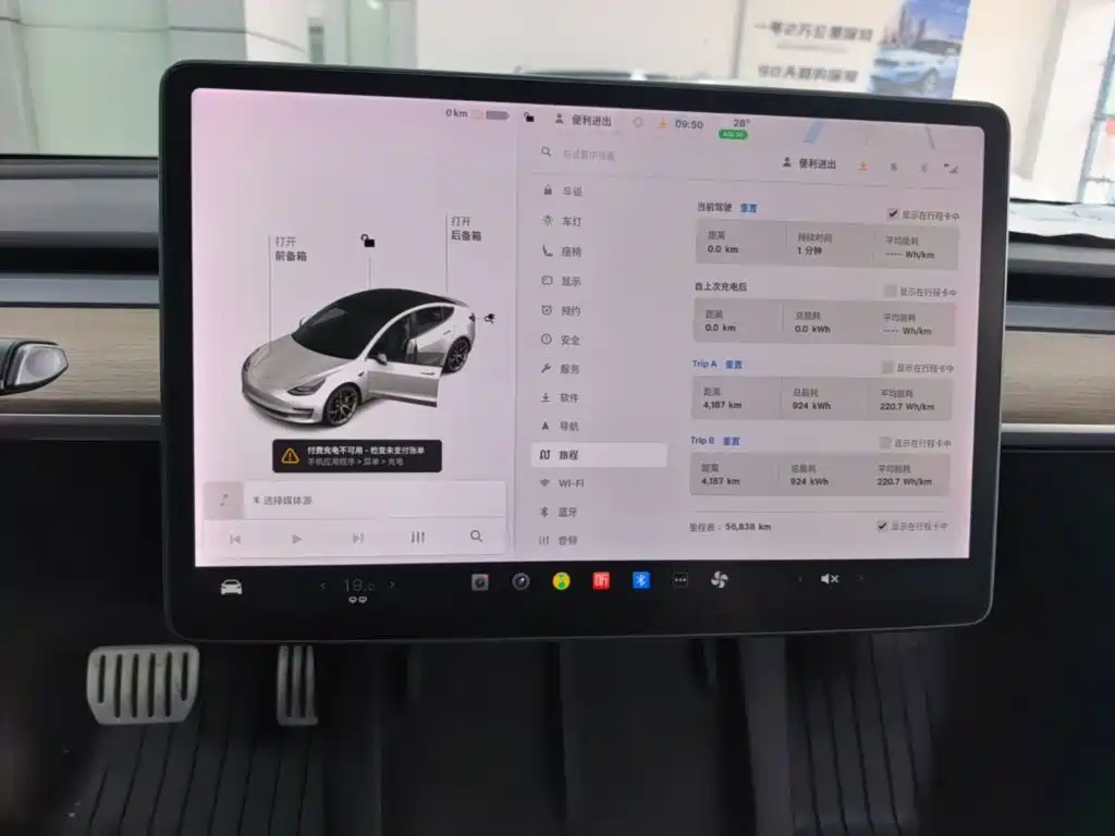 Tesla Model 3 — фотографии объявления, Фото 12