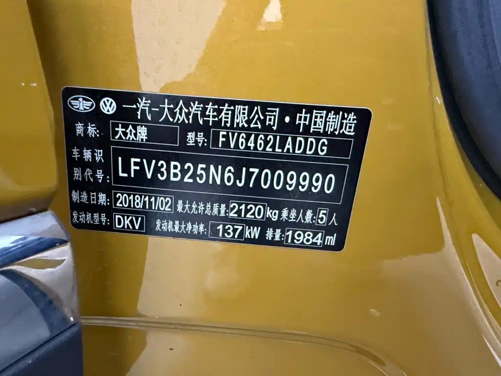 Volkswagen Tayron — миниатюра 20