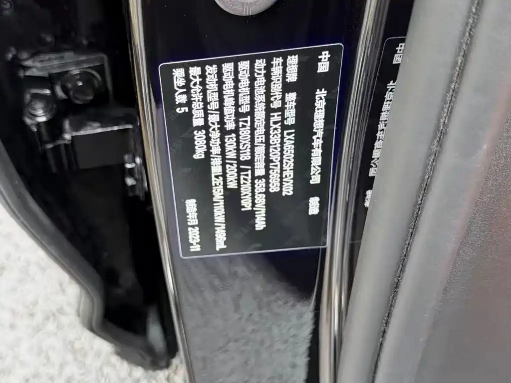 Li Auto L7 2023 Pro