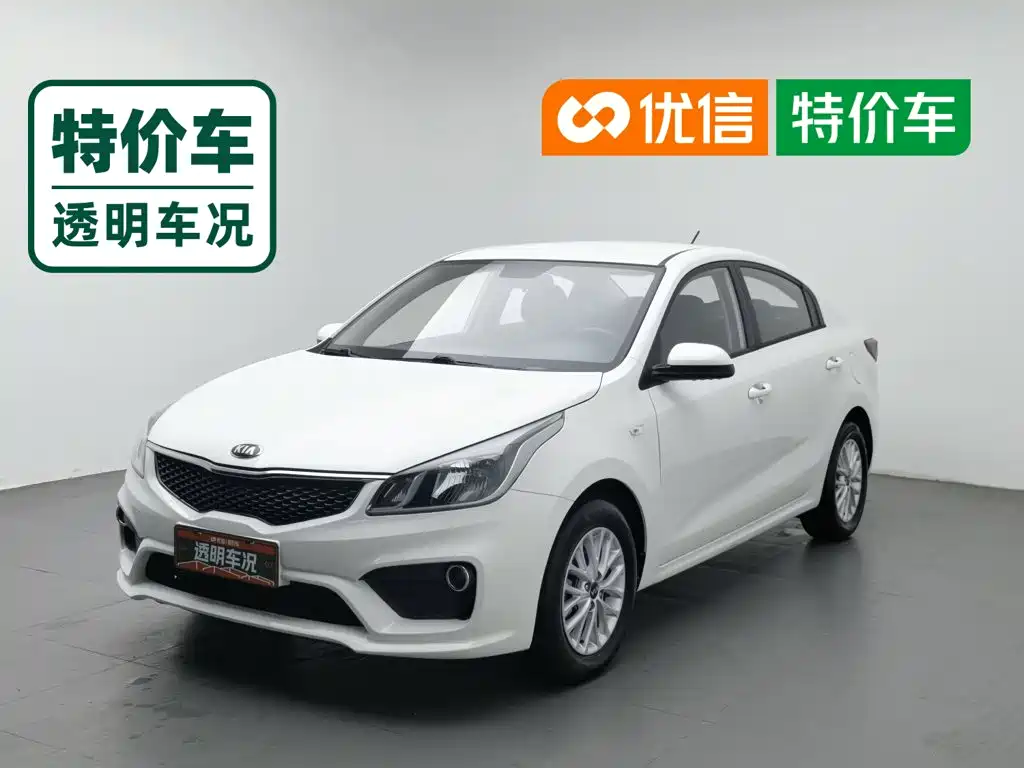 Kia K2