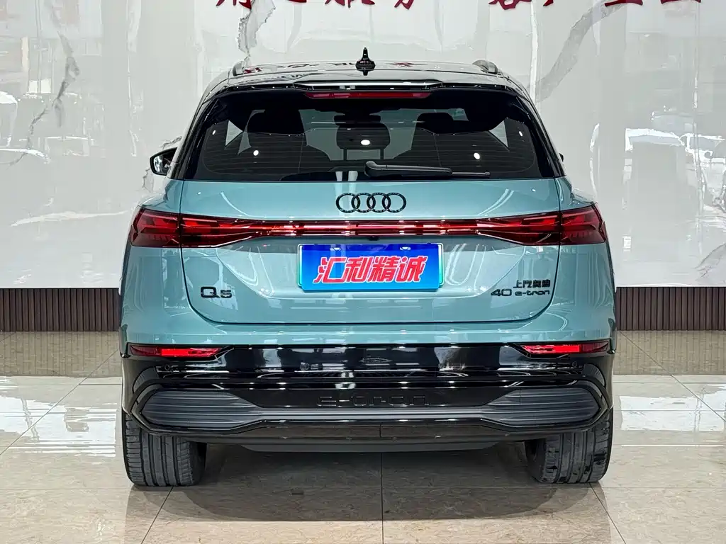 Audi Q5 e-tron — миниатюра 5