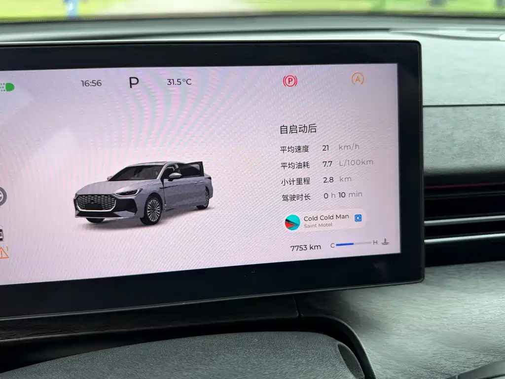 Chery 8 PRO 2025 1.6T DCT Comfort