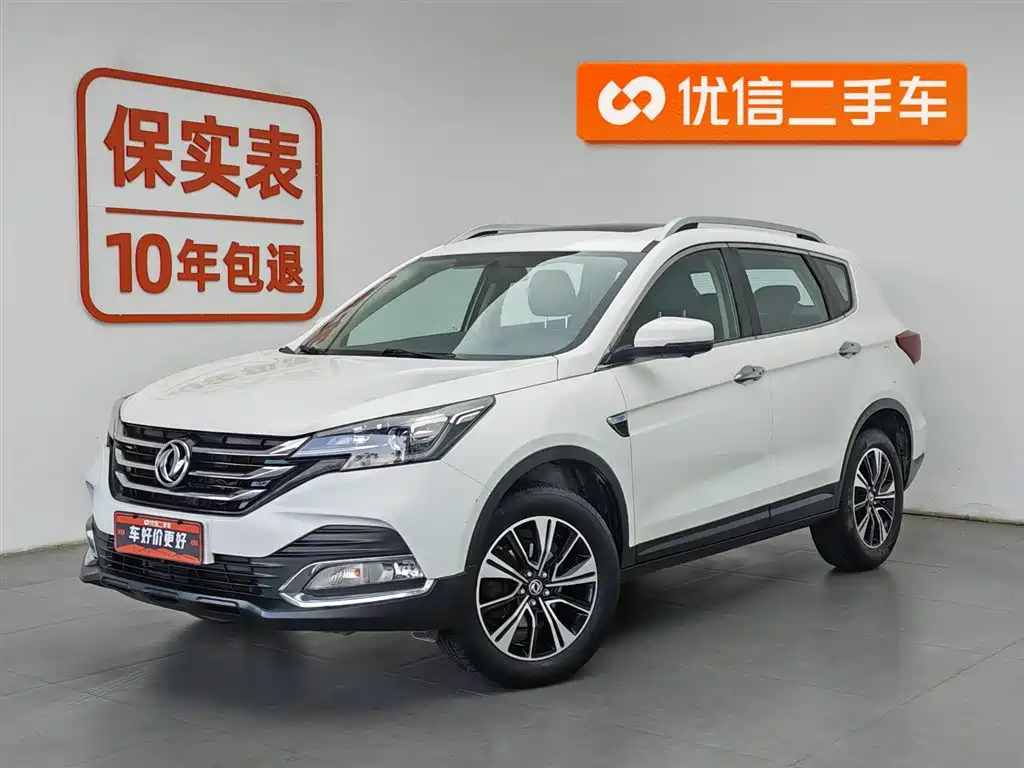 Aeolus AX7 2018
