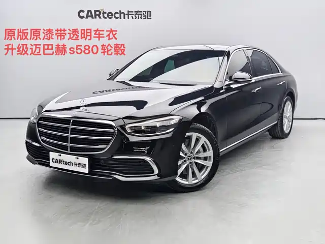 MERCEDES-BENZ S CLASS 2022