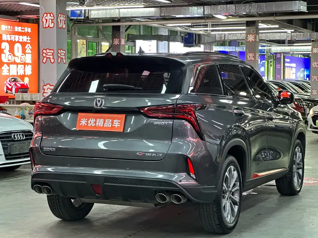 Changan Changan CS75PLUS — миниатюра 7