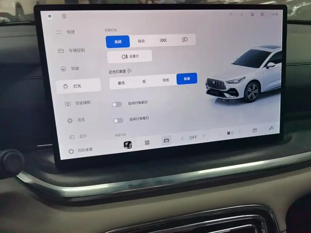 Galaxy Galaxy Xingyao 6 — миниатюра 13