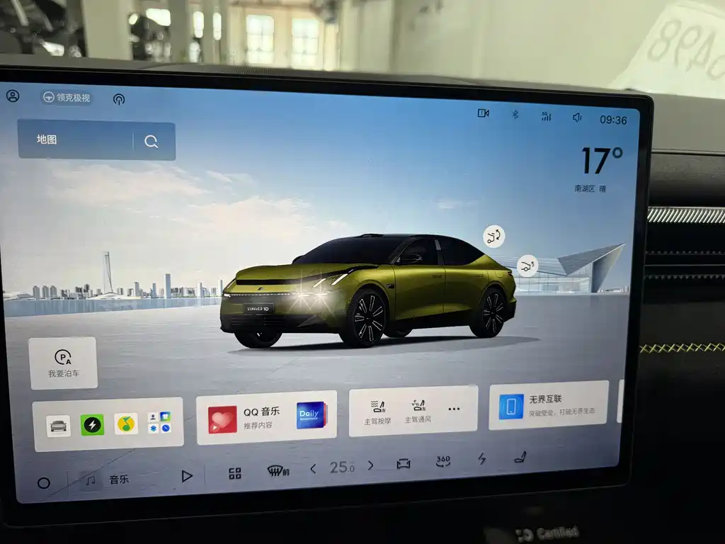 Lynk & Co 10 2025 240 Ultra Sport H7