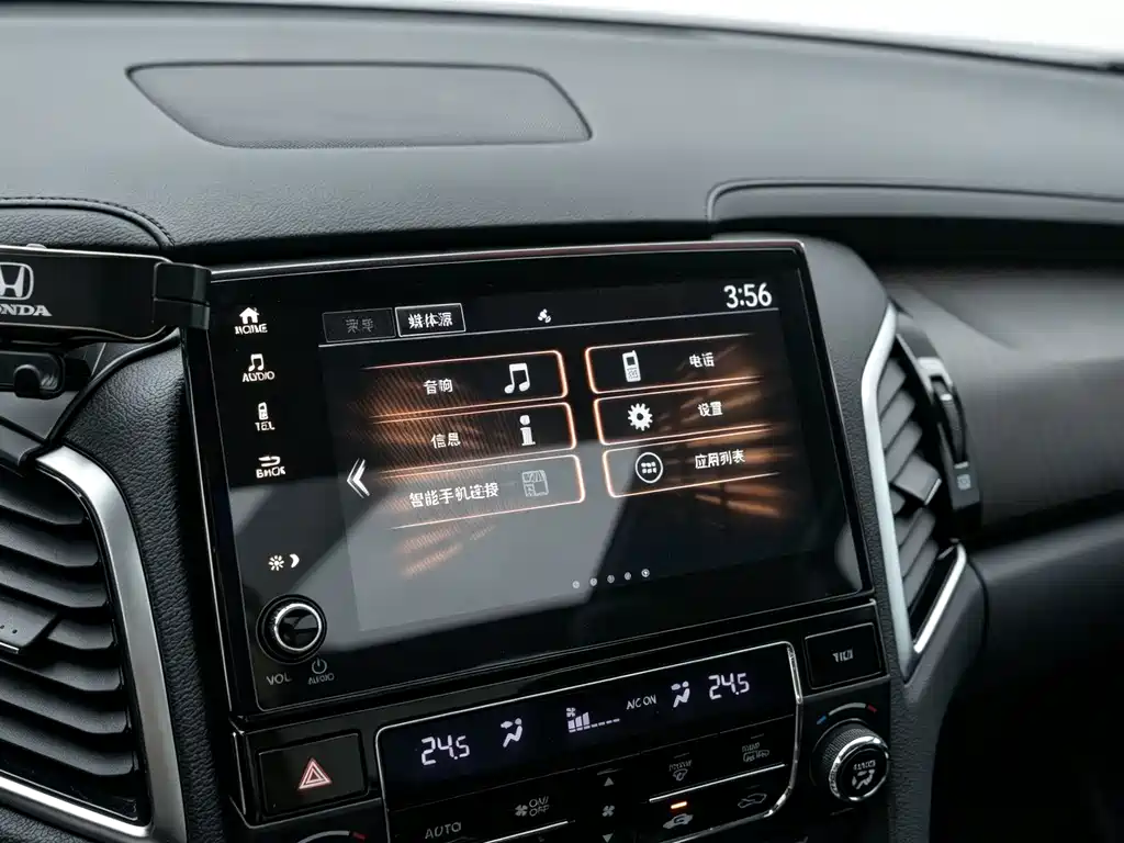 Honda Avancier — миниатюра 17
