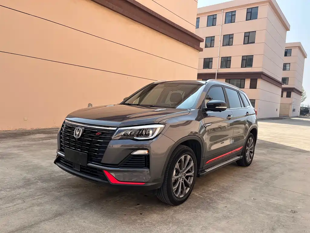 Changan CS75 2023