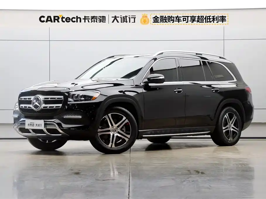 Mercedes-Benz GLS 2020