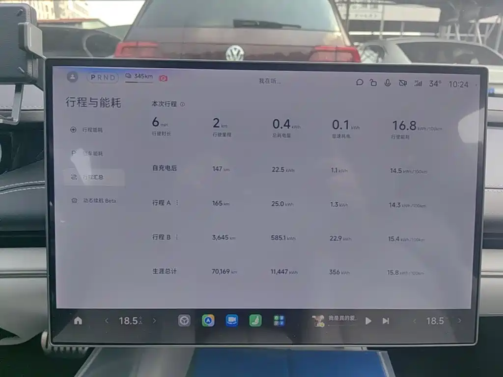 Xiaomi SU7 — миниатюра 8