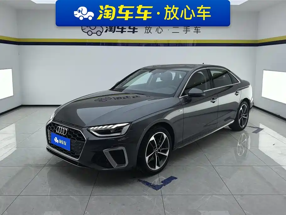 Audi A4L 2023