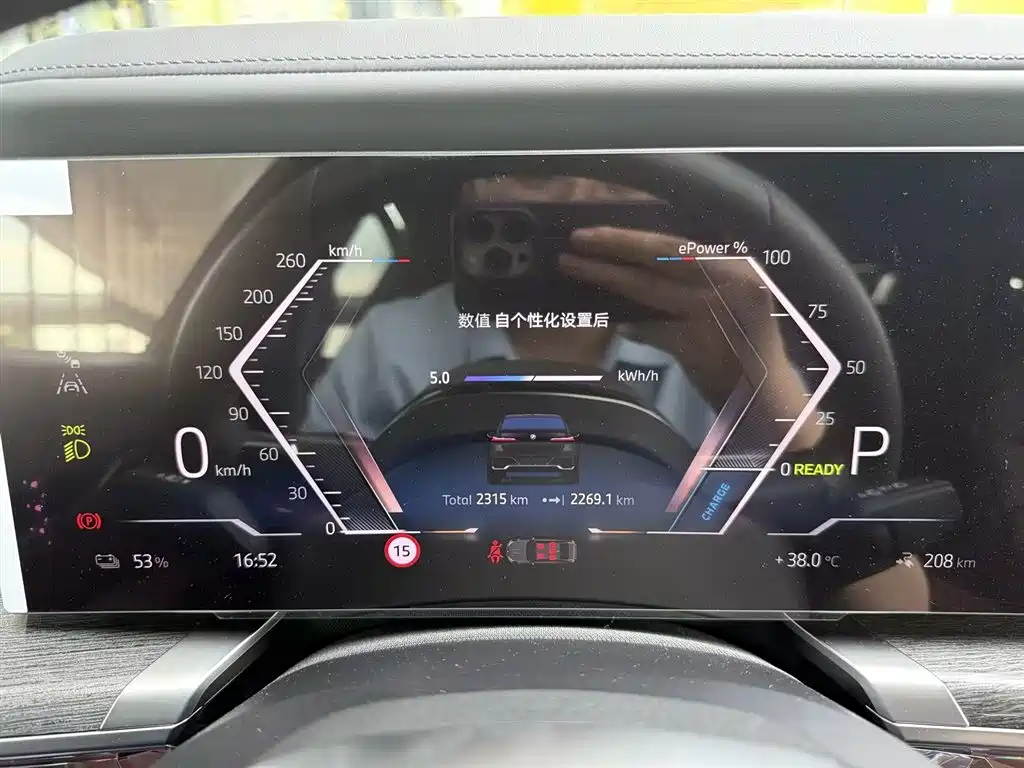 BMW i7 — миниатюра 15